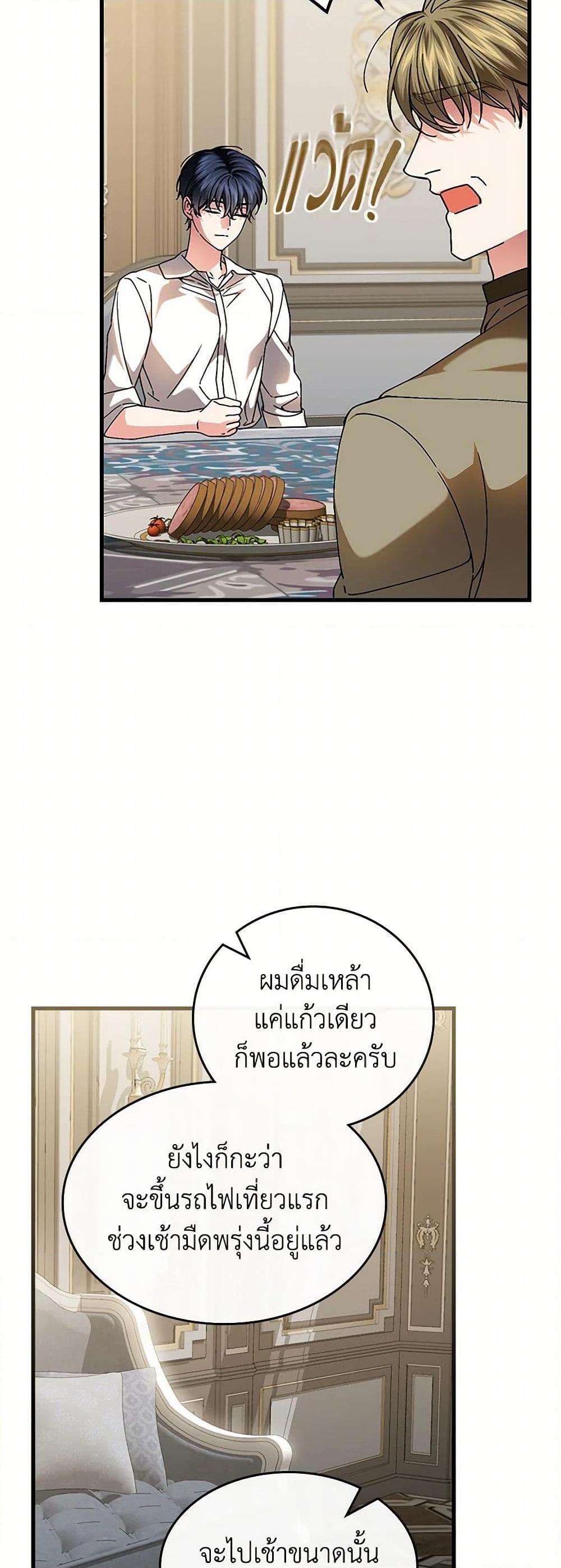 Manga-lc-com อ่านมังงะ อ่านการ์ตูน ออนไลน์ ฟรี The Perfect Plan for a Fairy-Tale Ending ตอนที่ 1 2 3 4 5 6 7 8 9 10 11 12 13 14 ฟรี ไม่มีโฆษณา Manga-lc - อ่าน มังงะ อ่าน การ์ตูน ออนไลน์ อ่านมังงะ ฟรี