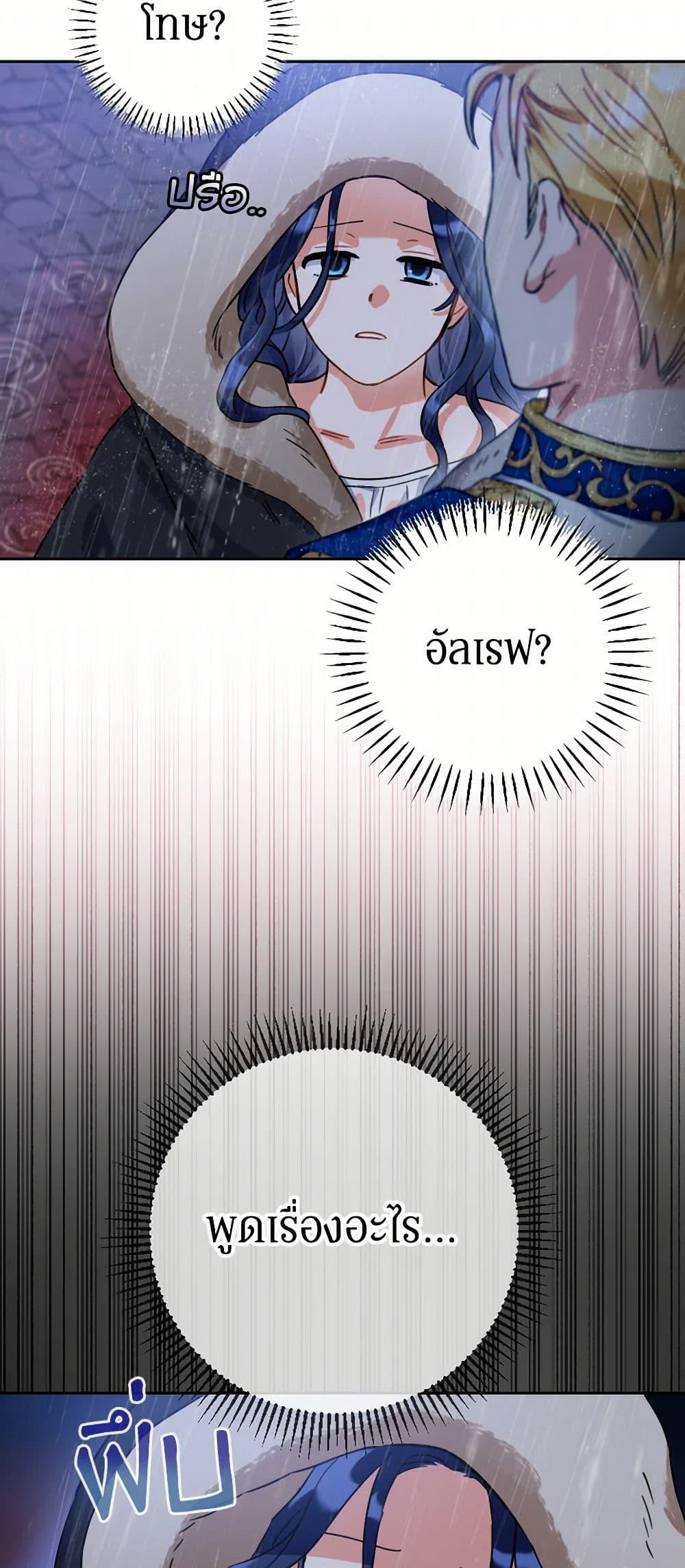 Manga-lc-com อ่านมังงะ อ่านการ์ตูน ออนไลน์ ฟรี Prince, Why Are You Nice to Me ตอนที่ 1 2 3 4 5 6 7 8 9 10 11 12 13 14 ฟรี ไม่มีโฆษณา Manga-lc - อ่าน มังงะ อ่าน การ์ตูน ออนไลน์ อ่านมังงะ ฟรี