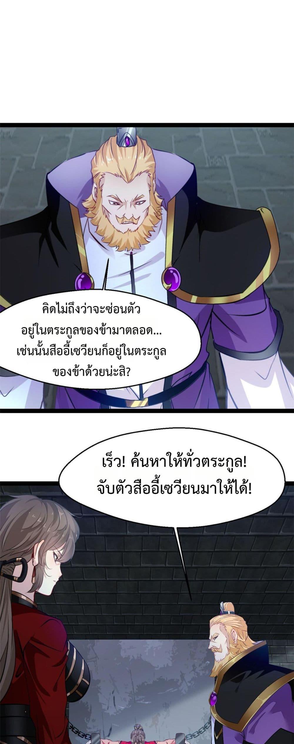 Manga-lc-com อ่านมังงะ อ่านการ์ตูน ออนไลน์ ฟรี Peerless Ancient ตำนานปรัมปราไร้เทียมทาน ตอนที่ 1 2 3 4 5 6 7 8 9 10 11 12 13 14 ฟรี ไม่มีโฆษณา Manga-lc - อ่าน มังงะ อ่าน การ์ตูน ออนไลน์ อ่านมังงะ ฟรี