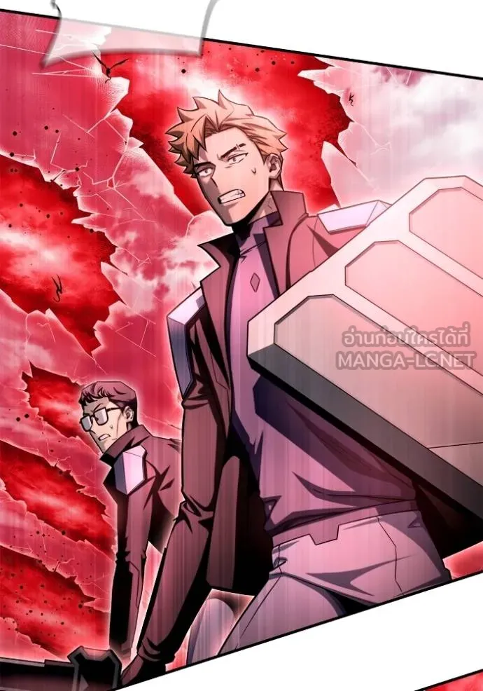 เกมของยอดมนุษย์ ตอนที่ 140 รูปที่ 75