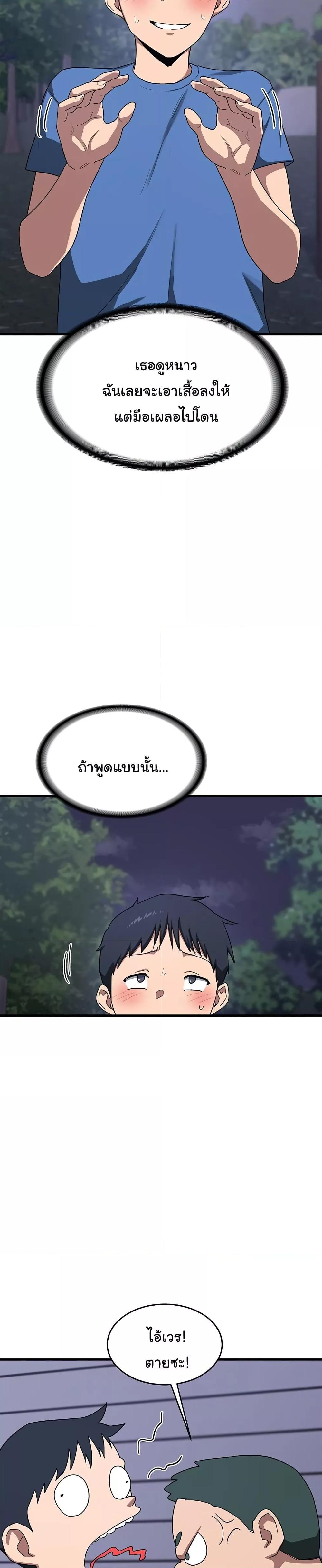 Doujin-Lc- อ่าน โดจิน มังฮวา เกาหลี ญี่ปุ่น จีน แปลไทย MILF Exchange Plan ตอนที่ 1 2 3 4 5 6 7 8 9 10 11 12 13 14 ฟรี ไม่มีโฆษณา อ่าน โดจิน Manhwa เกาหลี ญี่ปุ่น จีน เรามีครบ คัดมาให้เน้นๆ โดจิน 18+ รับประกันความฟินโดย  Doujin Lc