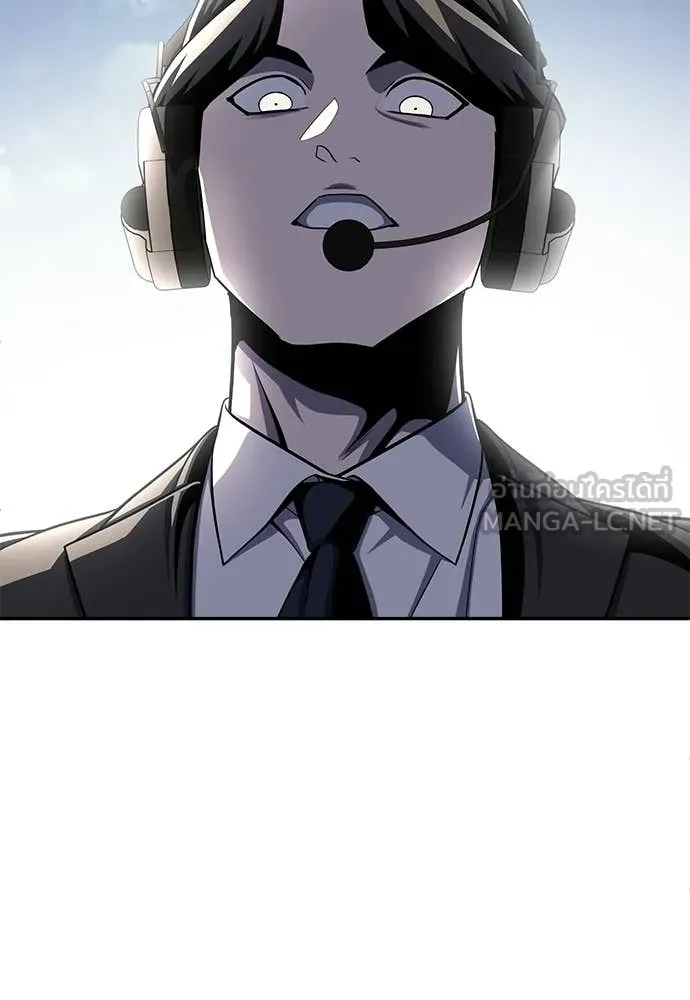 สนามเด็กล่า ตอนที่ 81 รูปที่ 151