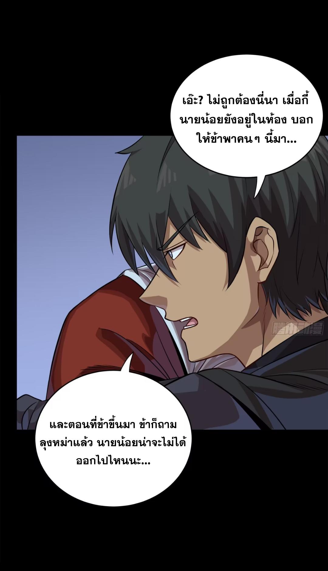 Manga-lc-com อ่านมังงะ อ่านการ์ตูน ออนไลน์ ฟรี Legend of Star General ตอนที่ 1 2 3 4 5 6 7 8 9 10 11 12 13 14 ฟรี ไม่มีโฆษณา Manga-lc - อ่าน มังงะ อ่าน การ์ตูน ออนไลน์ อ่านมังงะ ฟรี