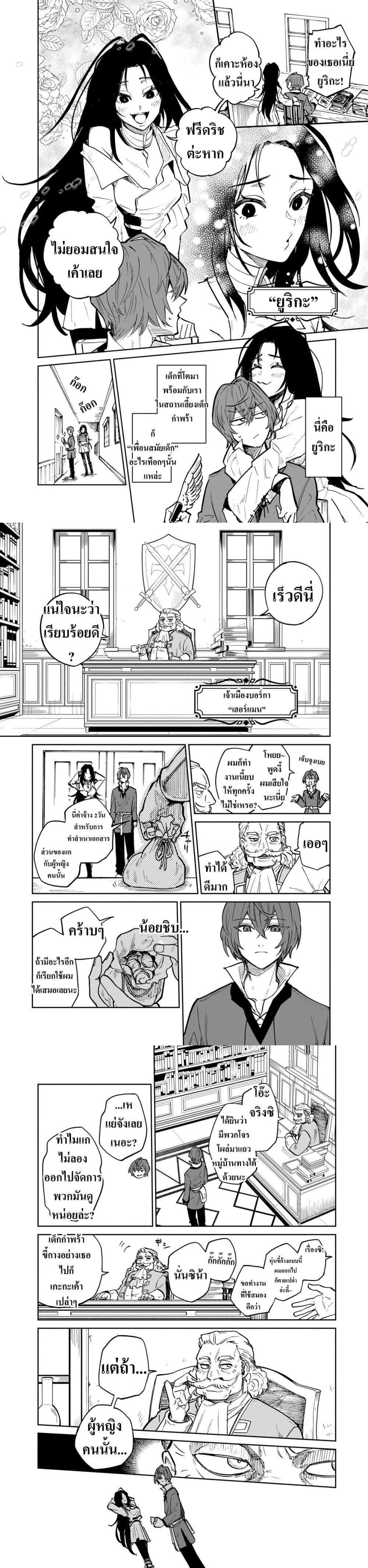 Manga-lc-com อ่านมังงะ อ่านการ์ตูน ออนไลน์ ฟรี Friedrich’s Battlefield ตอนที่ 1 2 3 4 5 6 7 8 9 10 11 12 13 14 ฟรี ไม่มีโฆษณา Manga-lc - อ่าน มังงะ อ่าน การ์ตูน ออนไลน์ อ่านมังงะ ฟรี