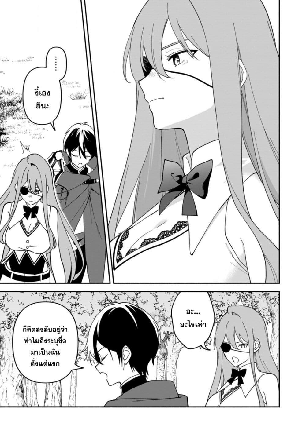 Manga-lc-com อ่านมังงะ อ่านการ์ตูน ออนไลน์ ฟรี Around Thirty Majutsushi no Yurui Harem Life Isekai to Gendai wo Ikikishite Nonbiri Kurashimasu ตอนที่ 1 2 3 4 5 6 7 8 9 10 11 12 13 14 ฟรี ไม่มีโฆษณา Manga-lc - อ่าน มังงะ อ่าน การ์ตูน ออนไลน์ อ่านมังงะ ฟรี