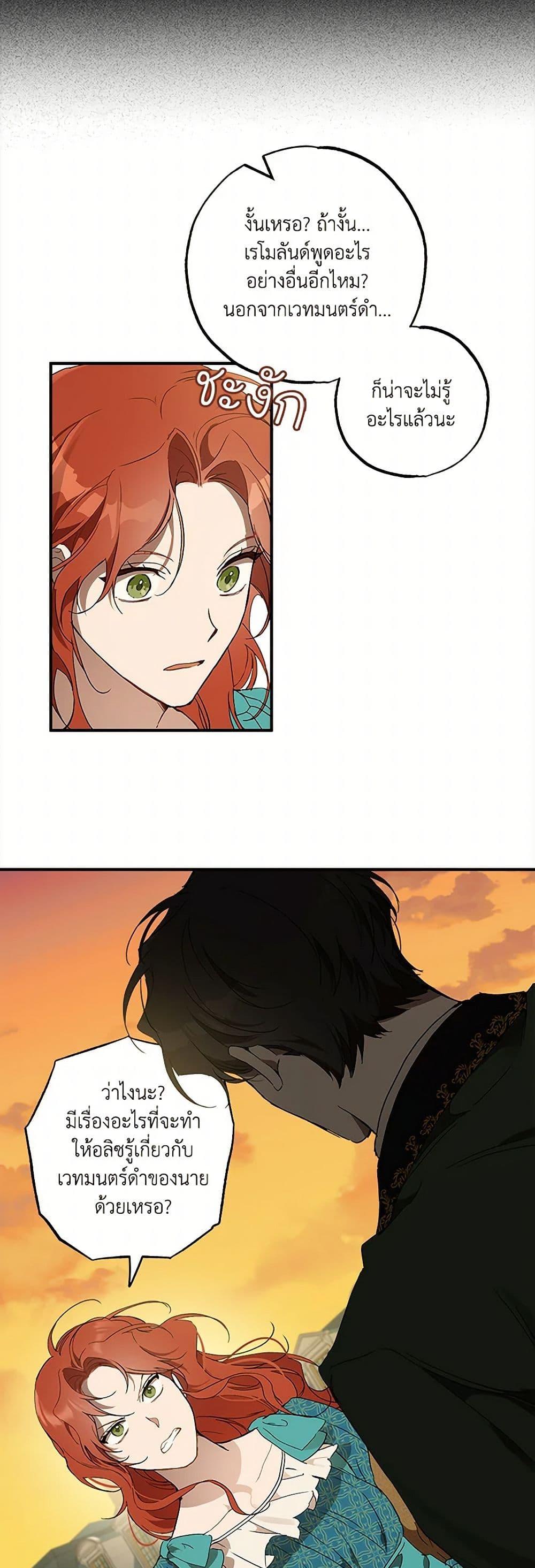 Manga-lc-com อ่านมังงะ อ่านการ์ตูน ออนไลน์ ฟรี It Was All a Mistake ตอนที่ 1 2 3 4 5 6 7 8 9 10 11 12 13 14 ฟรี ไม่มีโฆษณา Manga-lc - อ่าน มังงะ อ่าน การ์ตูน ออนไลน์ อ่านมังงะ ฟรี