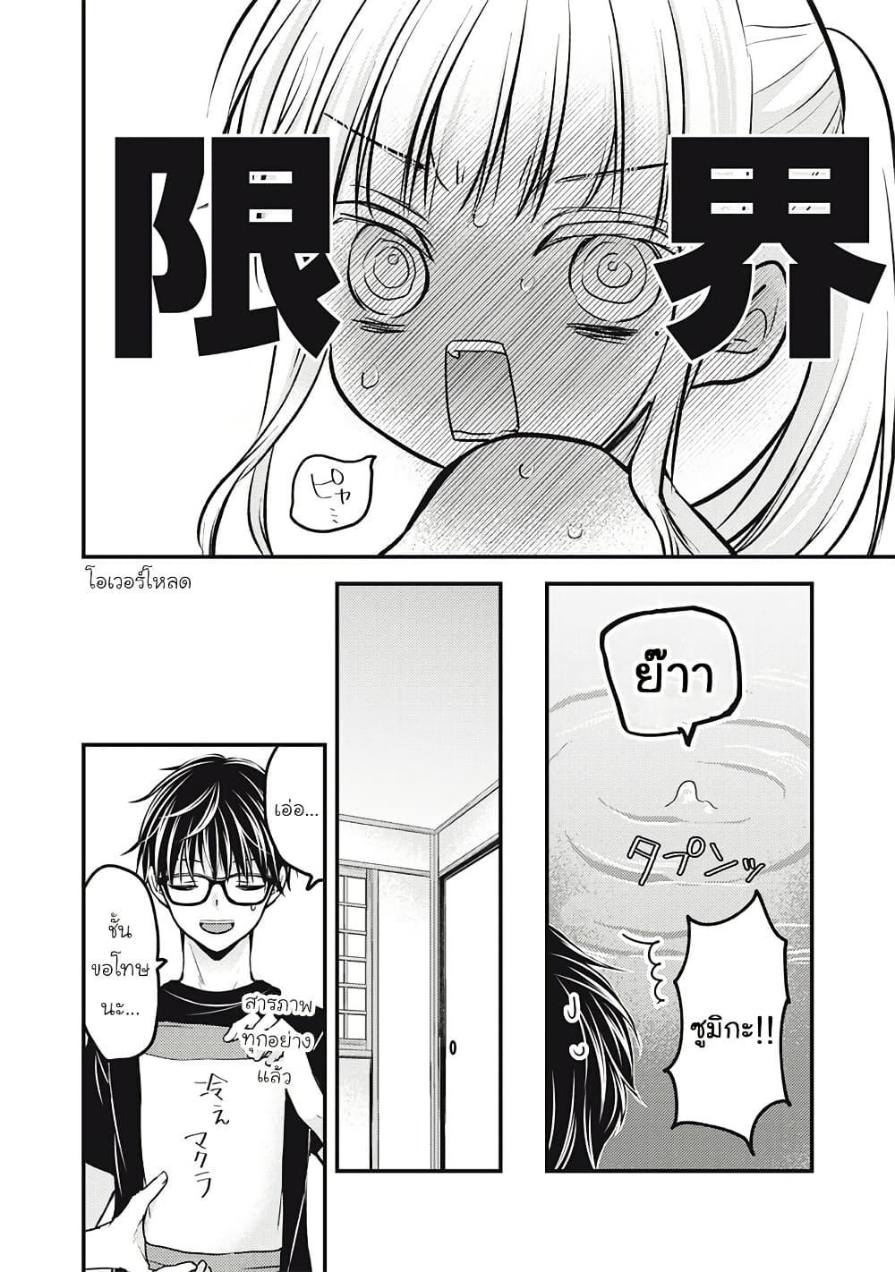 Manga-lc-com อ่านมังงะ อ่านการ์ตูน ออนไลน์ ฟรี Mijuku na Futari de Gozaimasu ga ตอนที่ 1 2 3 4 5 6 7 8 9 10 11 12 13 14 ฟรี ไม่มีโฆษณา Manga-lc - อ่าน มังงะ อ่าน การ์ตูน ออนไลน์ อ่านมังงะ ฟรี