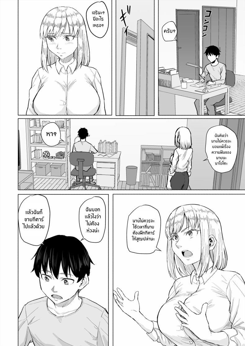 Doujin-Lc- อ่าน โดจิน มังฮวา เกาหลี ญี่ปุ่น จีน แปลไทย เพื่อนสมัยเด็กกลายเป็นหลักประกันหนี้[Chonmage Teikoku (Magekichi)] Osananajimi wa Shakkin no Kata toshite Oyaji ni Dakareru ตอนที่ 1 2 3 4 5 6 7 8 9 10 11 12 13 14 ฟรี ไม่มีโฆษณา อ่าน โดจิน Manhwa เกาหลี ญี่ปุ่น จีน เรามีครบ คัดมาให้เน้นๆ โดจิน 18+ รับประกันความฟินโดย  Doujin Lc