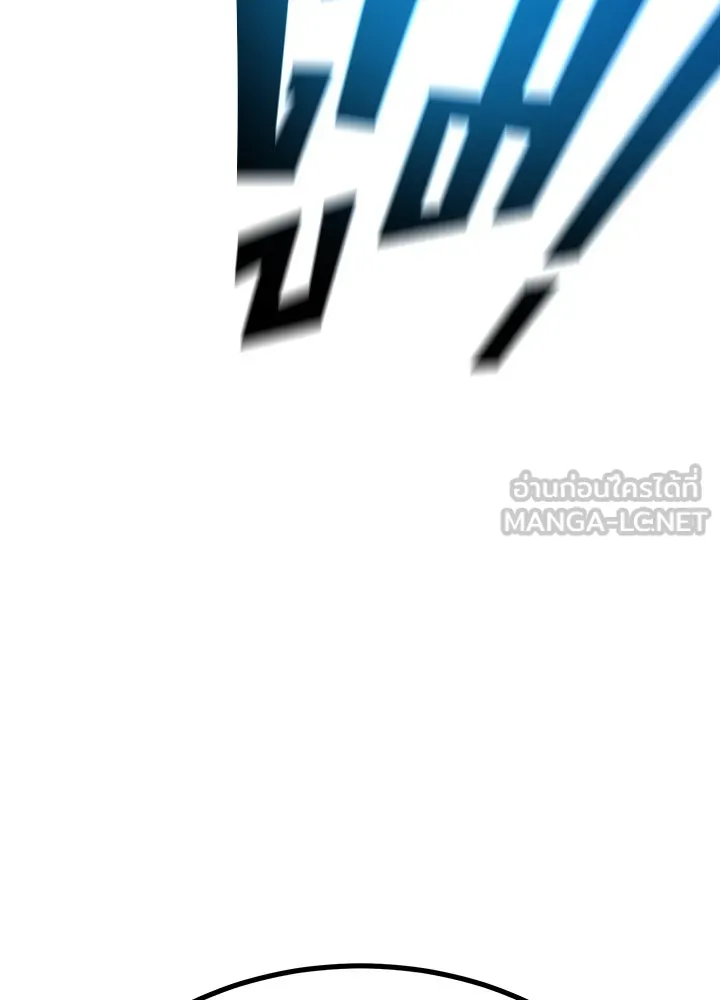 ราชาลานประลอง ตอนที่ 14 รูปที่ 186