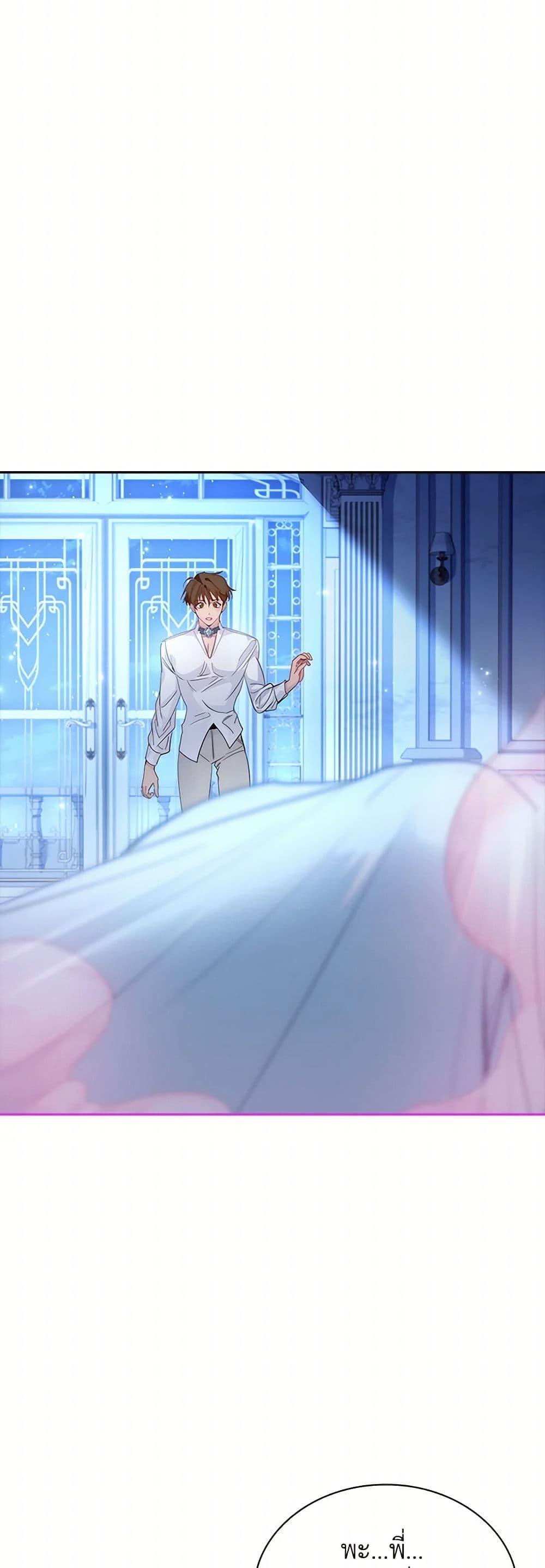 Manga-lc-com อ่านมังงะ อ่านการ์ตูน ออนไลน์ ฟรี I Raised the Nine-Tailed Fox Wrongly ตอนที่ 1 2 3 4 5 6 7 8 9 10 11 12 13 14 ฟรี ไม่มีโฆษณา Manga-lc - อ่าน มังงะ อ่าน การ์ตูน ออนไลน์ อ่านมังงะ ฟรี