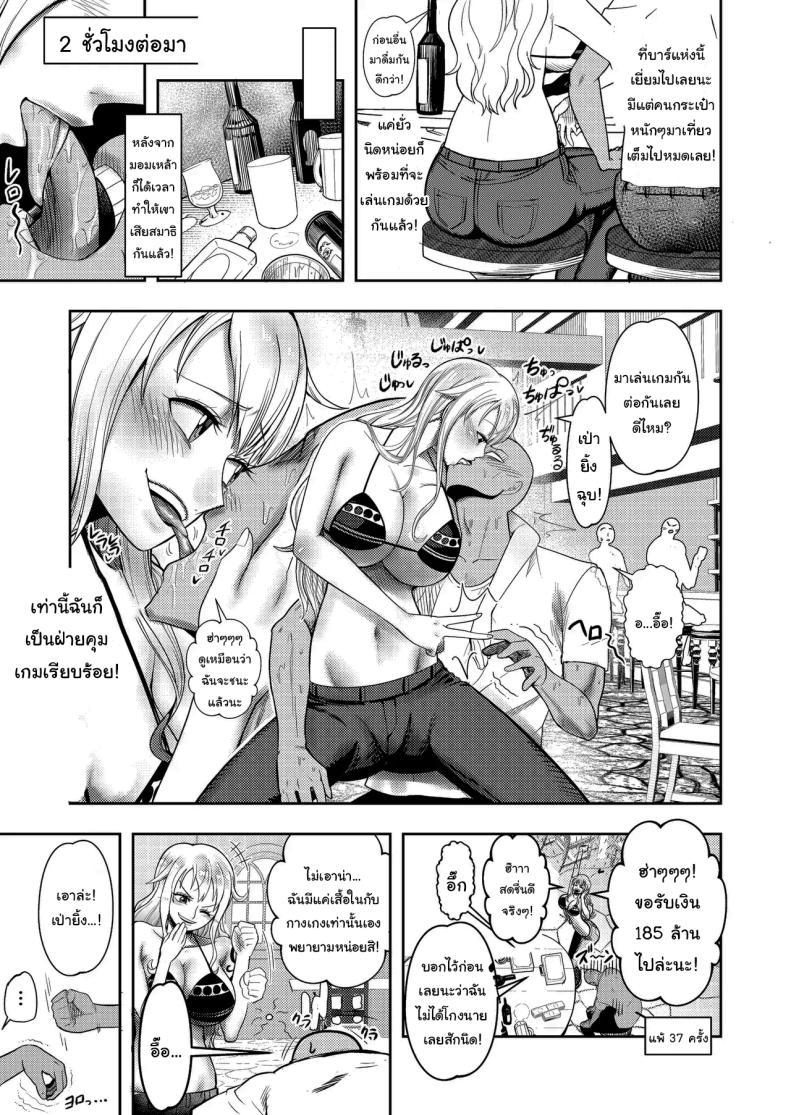 Doujin-Lc- อ่าน โดจิน มังฮวา เกาหลี ญี่ปุ่น จีน แปลไทย มาตัดสินกันด้วยเกมเป่ายิ้งฉุบ [Shimono Cable] Hage Mob to Nami-san Wakarase Honban Yakyuuken (One Piece) ตอนที่ 1 2 3 4 5 6 7 8 9 10 11 12 13 14 ฟรี ไม่มีโฆษณา อ่าน โดจิน Manhwa เกาหลี ญี่ปุ่น จีน เรามีครบ คัดมาให้เน้นๆ โดจิน 18+ รับประกันความฟินโดย  Doujin Lc