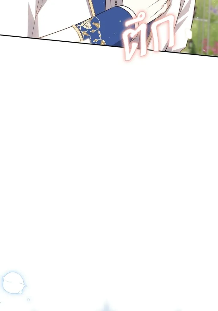 เกิดใหม่คราวนี้ ขอเป็นคนดีดูสักครั้ง ตอนที่ ตอนพิเศษ 1 รูปที่ 35