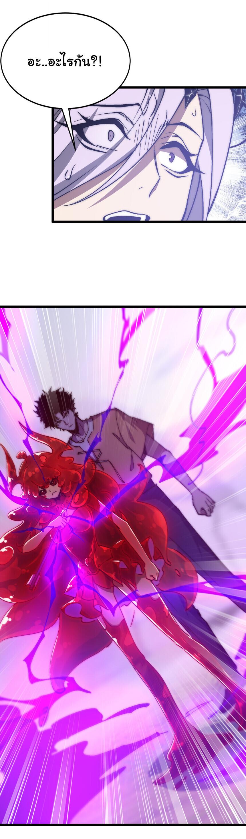 Manga-lc-com อ่านมังงะ อ่านการ์ตูน ออนไลน์ ฟรี Devil Summoner, I Am the Abyss Lord ตอนที่ 1 2 3 4 5 6 7 8 9 10 11 12 13 14 ฟรี ไม่มีโฆษณา Manga-lc - อ่าน มังงะ อ่าน การ์ตูน ออนไลน์ อ่านมังงะ ฟรี