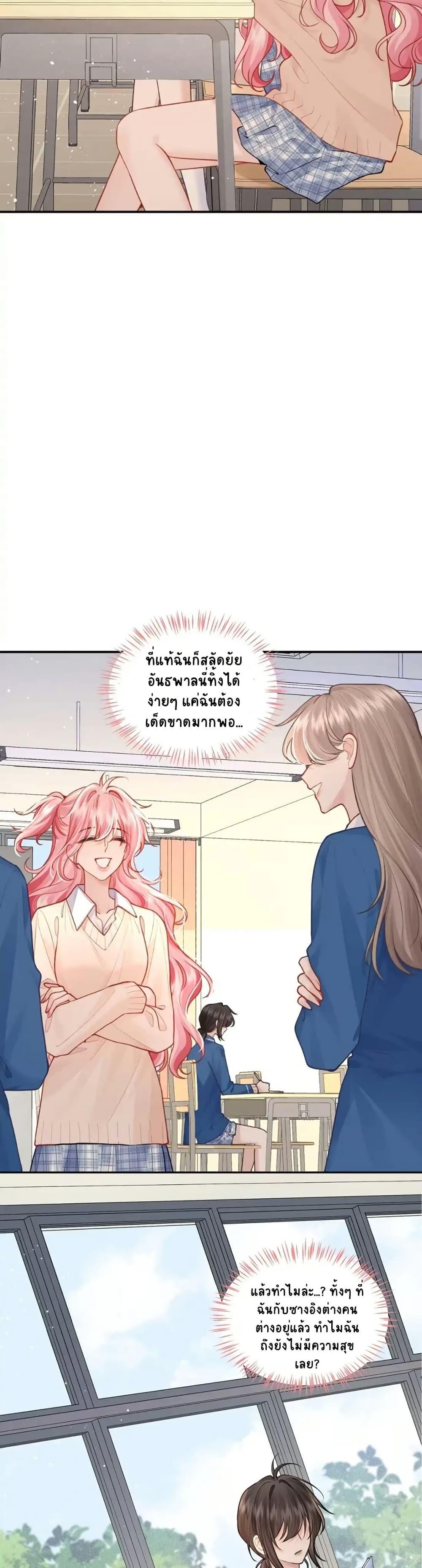 Manga-lc-com อ่านมังงะ อ่านการ์ตูน ออนไลน์ ฟรี My Sickly Sister Always Misses Me ตอนที่ 1 2 3 4 5 6 7 8 9 10 11 12 13 14 ฟรี ไม่มีโฆษณา Manga-lc - อ่าน มังงะ อ่าน การ์ตูน ออนไลน์ อ่านมังงะ ฟรี