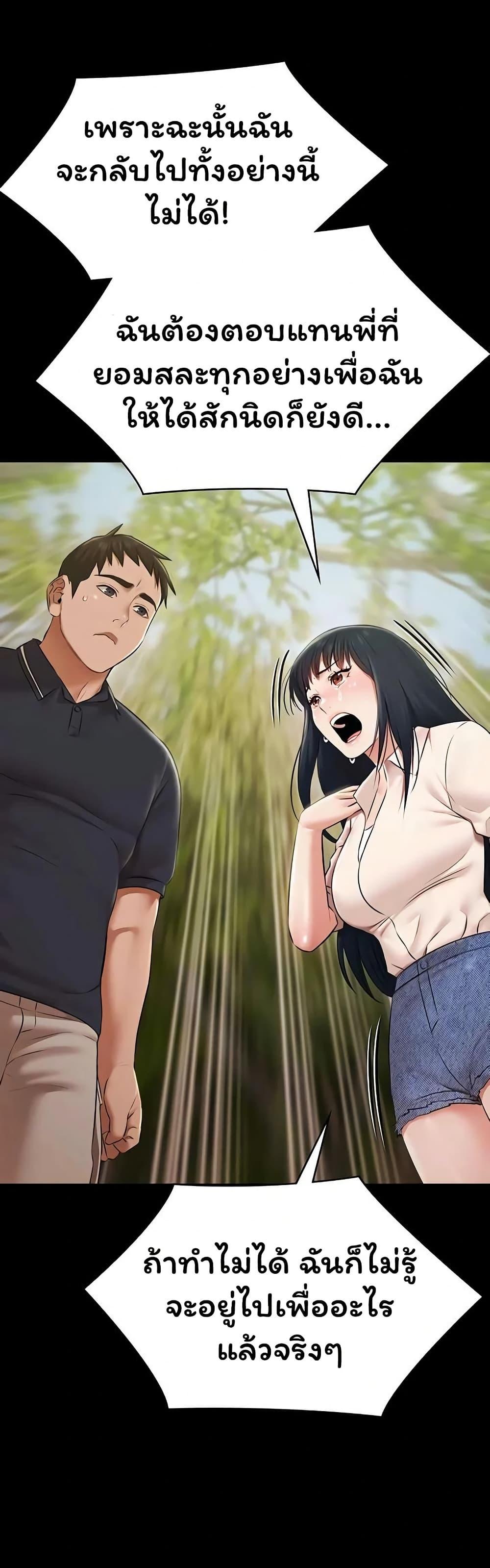 Doujin-Lc- อ่าน โดจิน มังฮวา เกาหลี ญี่ปุ่น จีน แปลไทย Pool Party ตอนที่ 1 2 3 4 5 6 7 8 9 10 11 12 13 14 ฟรี ไม่มีโฆษณา อ่าน โดจิน Manhwa เกาหลี ญี่ปุ่น จีน เรามีครบ คัดมาให้เน้นๆ โดจิน 18+ รับประกันความฟินโดย  Doujin Lc