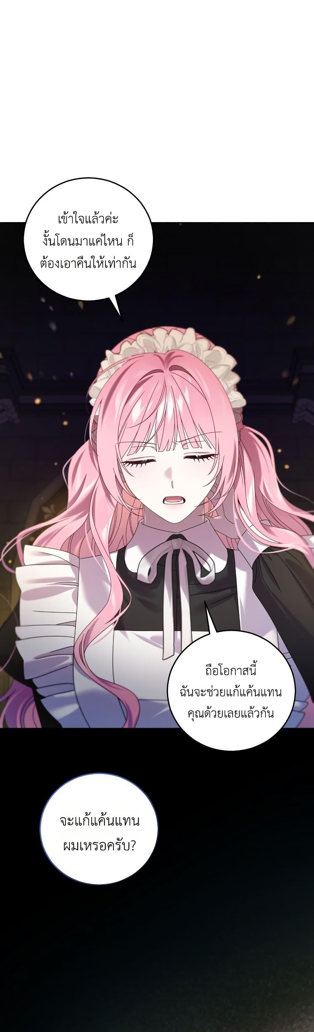 Manga-lc-com อ่านมังงะ อ่านการ์ตูน ออนไลน์ ฟรี The Obsessive Maniac Is Trying To Confine Me ตอนที่ 1 2 3 4 5 6 7 8 9 10 11 12 13 14 ฟรี ไม่มีโฆษณา Manga-lc - อ่าน มังงะ อ่าน การ์ตูน ออนไลน์ อ่านมังงะ ฟรี