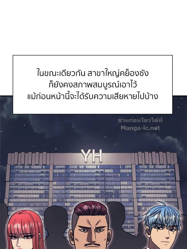 Doujin-Lc- อ่าน โดจิน มังฮวา เกาหลี ญี่ปุ่น จีน แปลไทย โคตรแกร่ง ตอนที่ 1 2 3 4 5 6 7 8 9 10 11 12 13 14 ฟรี ไม่มีโฆษณา อ่าน โดจิน Manhwa เกาหลี ญี่ปุ่น จีน เรามีครบ คัดมาให้เน้นๆ โดจิน 18+ รับประกันความฟินโดย Doujin Lc