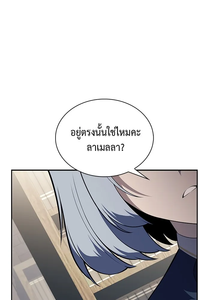 ลูกชายคนเล็กของดยุกคือมือสังหาร ตอนที่ 69 รูปที่ 16