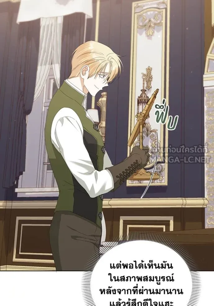 ชีวิตใหม่ในตระกูล ตอนที่ 73 รูปที่ 100