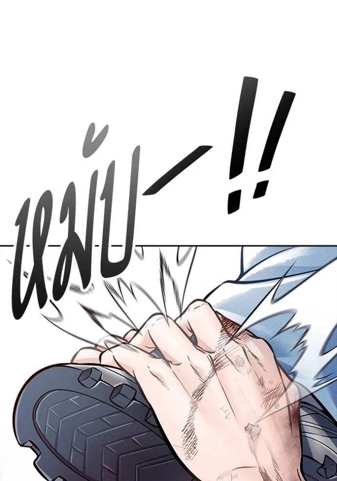 ทาวเวอร์ออฟก๊อด หอคอ ตอนที่ 636 รูปที่ 158