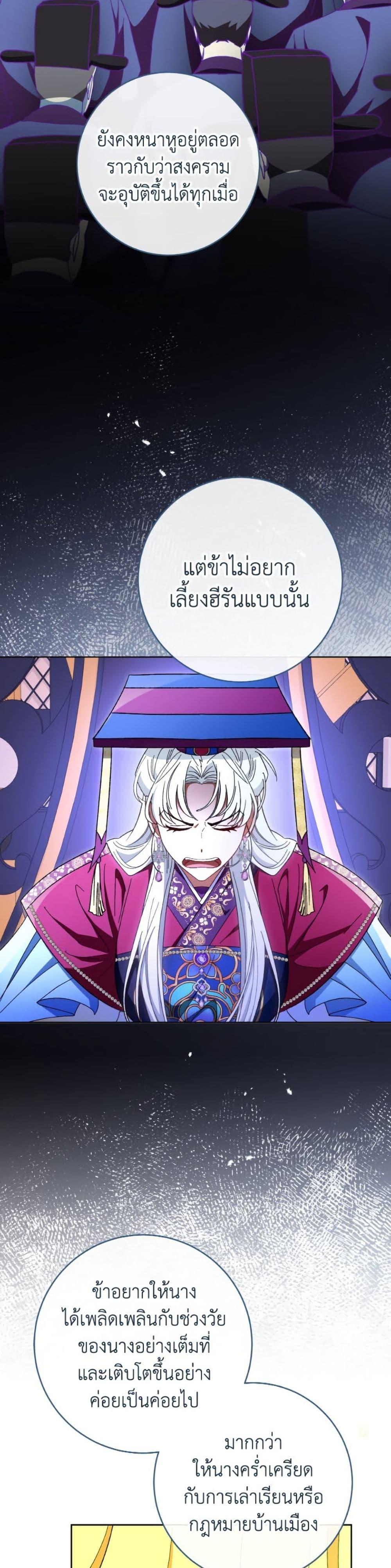 Manga-lc-com อ่านมังงะ อ่านการ์ตูน ออนไลน์ ฟรี The Baby Concubine Wants to Live Quietly ตอนที่ 1 2 3 4 5 6 7 8 9 10 11 12 13 14 ฟรี ไม่มีโฆษณา Manga-lc - อ่าน มังงะ อ่าน การ์ตูน ออนไลน์ อ่านมังงะ ฟรี