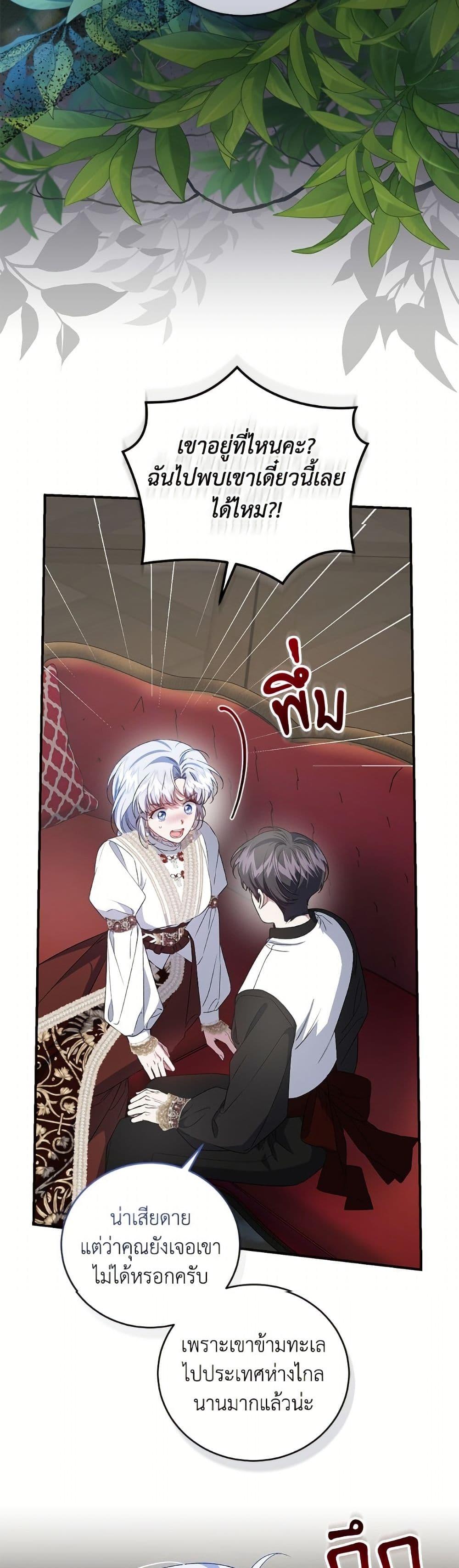 Manga-lc-com อ่านมังงะ อ่านการ์ตูน ออนไลน์ ฟรี I Became the Stepmother of an Irrevocable Dark Family ตอนที่ 1 2 3 4 5 6 7 8 9 10 11 12 13 14 ฟรี ไม่มีโฆษณา Manga-lc - อ่าน มังงะ อ่าน การ์ตูน ออนไลน์ อ่านมังงะ ฟรี