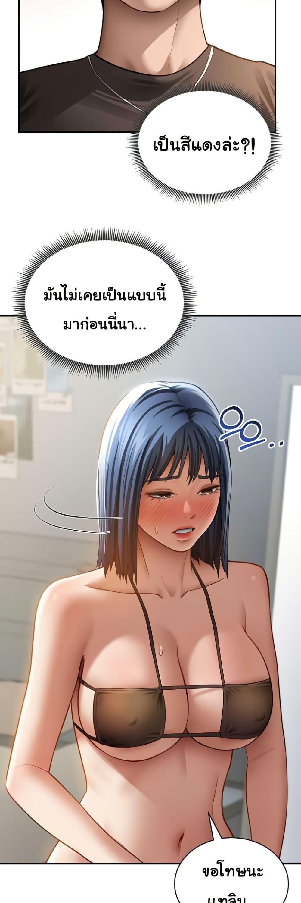 Doujin-Lc- อ่าน โดจิน มังฮวา เกาหลี ญี่ปุ่น จีน แปลไทย My Eyes Now See Desire ตอนที่ 1 2 3 4 5 6 7 8 9 10 11 12 13 14 ฟรี ไม่มีโฆษณา อ่าน โดจิน Manhwa เกาหลี ญี่ปุ่น จีน เรามีครบ คัดมาให้เน้นๆ โดจิน 18+ รับประกันความฟินโดย  Doujin Lc