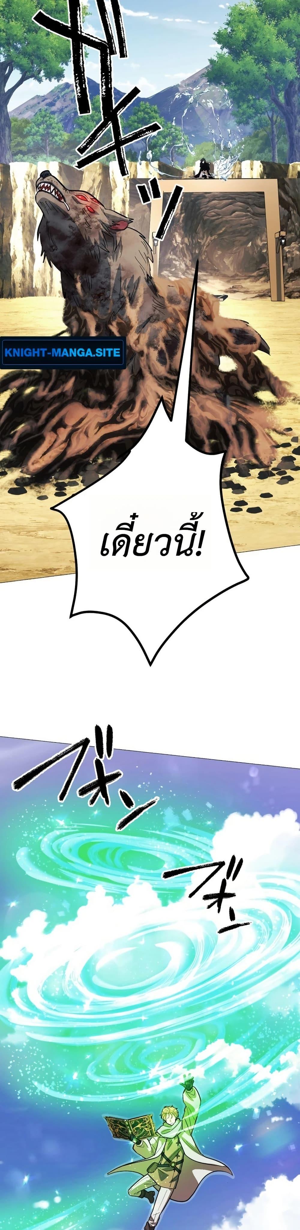 Manga-lc-com อ่านมังงะ อ่านการ์ตูน ออนไลน์ ฟรี The Divine-Eyed Grimoire Mage Jewel Saga ตอนที่ 1 2 3 4 5 6 7 8 9 10 11 12 13 14 ฟรี ไม่มีโฆษณา Manga-lc - อ่าน มังงะ อ่าน การ์ตูน ออนไลน์ อ่านมังงะ ฟรี