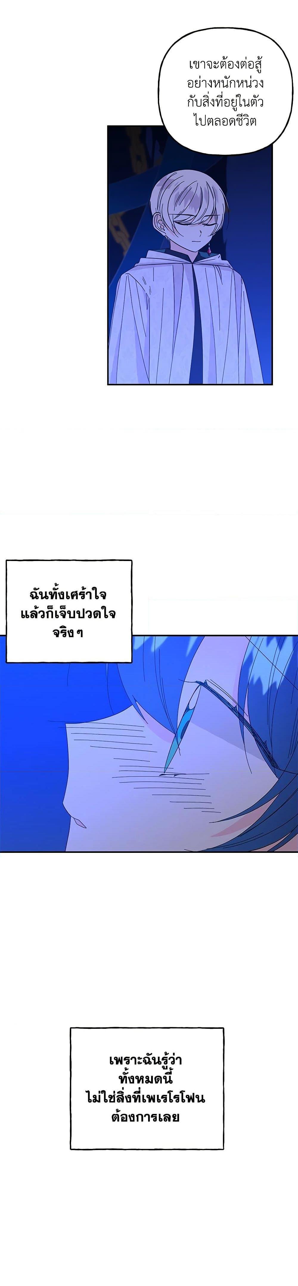 Manga-lc-com อ่านมังงะ อ่านการ์ตูน ออนไลน์ ฟรี Daughter of the Archmage ตอนที่ 1 2 3 4 5 6 7 8 9 10 11 12 13 14 ฟรี ไม่มีโฆษณา Manga-lc - อ่าน มังงะ อ่าน การ์ตูน ออนไลน์ อ่านมังงะ ฟรี