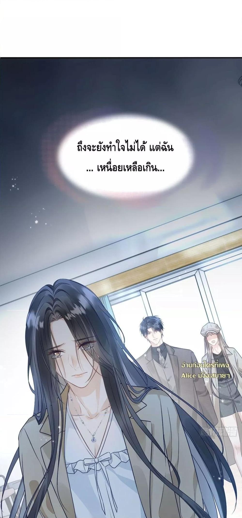 Manga-lc-com อ่านมังงะ อ่านการ์ตูน ออนไลน์ ฟรี หย่าแล้วไงแต่อ ตอนที่ 1 2 3 4 5 6 7 8 9 10 11 12 13 14 ฟรี ไม่มีโฆษณา Manga-lc - อ่าน มังงะ อ่าน การ์ตูน ออนไลน์ อ่านมังงะ ฟรี