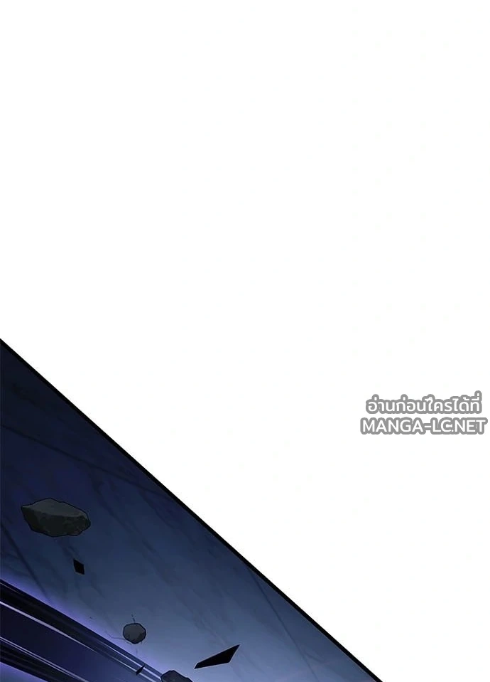Villain to kill ตอนที่ 238 รูปที่ 68