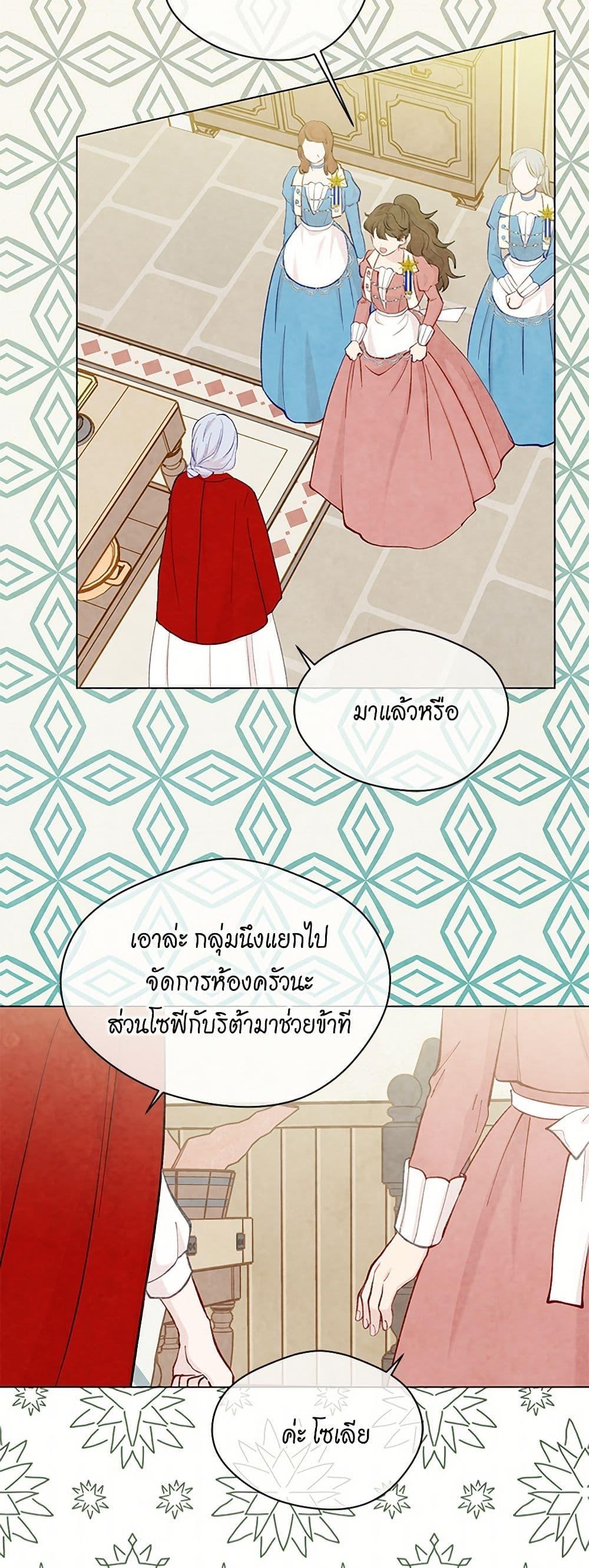 Manga-lc-com อ่านมังงะ อ่านการ์ตูน ออนไลน์ ฟรี Iris – The Lady and Her Smartphone ตอนที่ 1 2 3 4 5 6 7 8 9 10 11 12 13 14 ฟรี ไม่มีโฆษณา Manga-lc - อ่าน มังงะ อ่าน การ์ตูน ออนไลน์ อ่านมังงะ ฟรี
