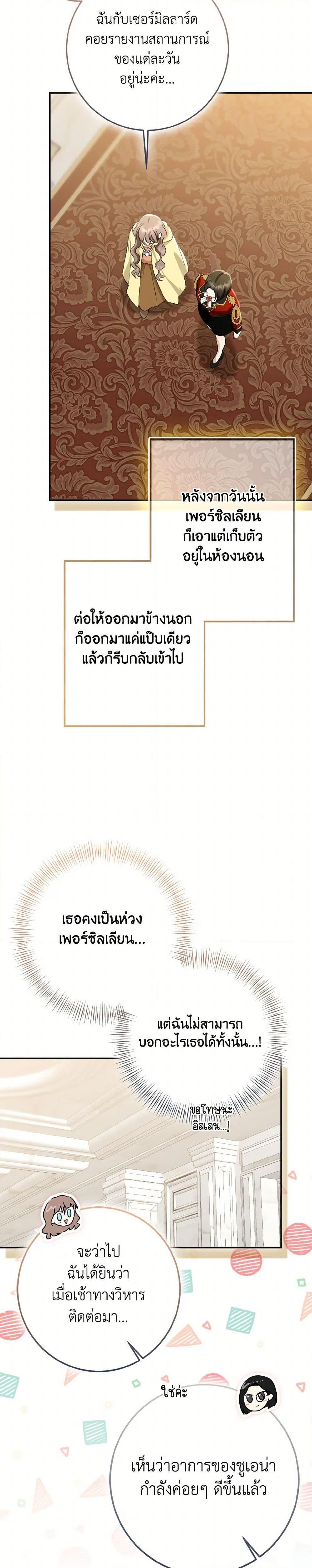 Manga-lc-com อ่านมังงะ อ่านการ์ตูน ออนไลน์ ฟรี Our Tyrant Became Young ตอนที่ 1 2 3 4 5 6 7 8 9 10 11 12 13 14 ฟรี ไม่มีโฆษณา Manga-lc - อ่าน มังงะ อ่าน การ์ตูน ออนไลน์ อ่านมังงะ ฟรี