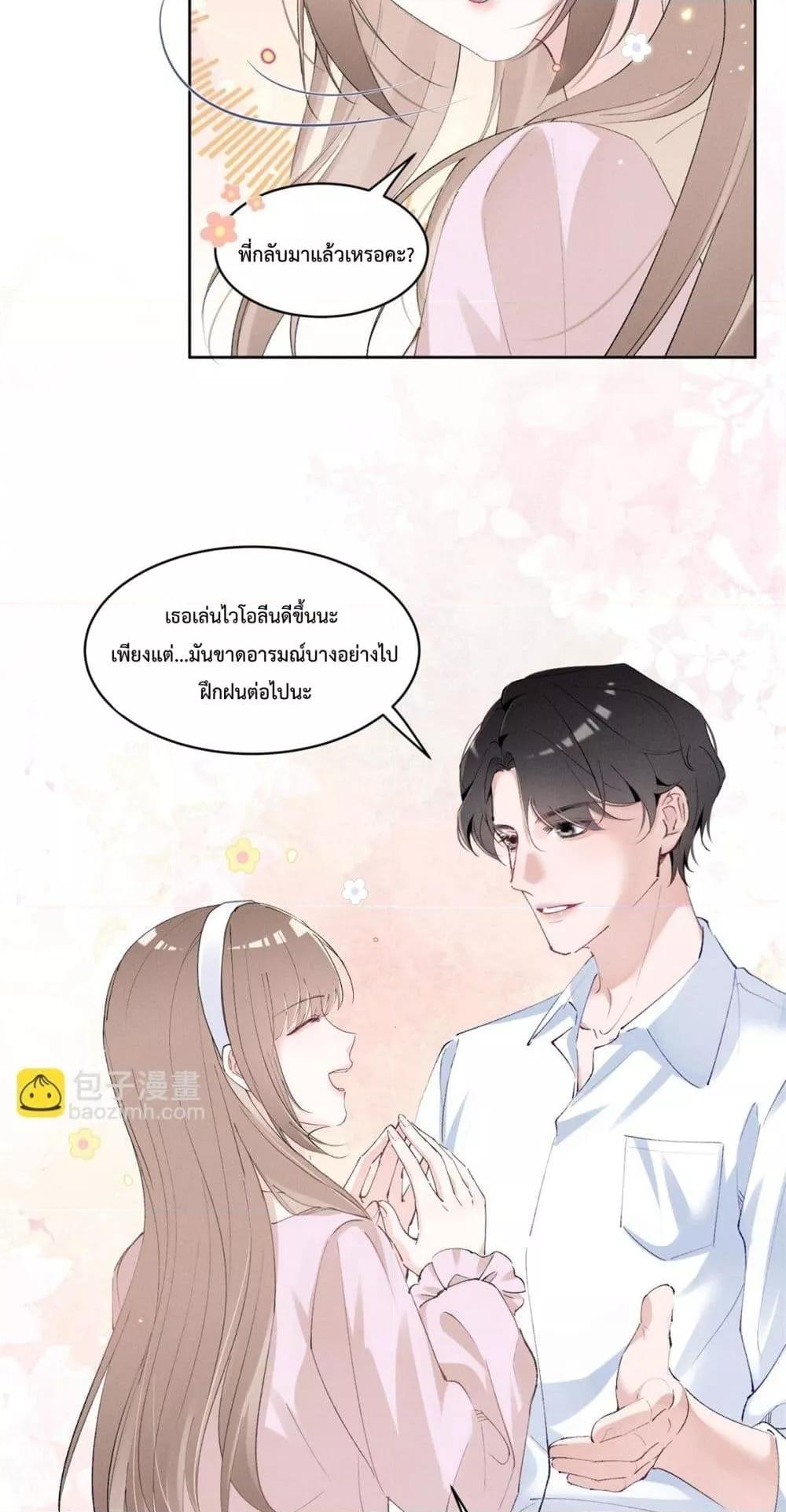 Manga-lc-com อ่านมังงะ อ่านการ์ตูน ออนไลน์ ฟรี BeneaththeLad ตอนที่ 1 2 3 4 5 6 7 8 9 10 11 12 13 14 ฟรี ไม่มีโฆษณา Manga-lc - อ่าน มังงะ อ่าน การ์ตูน ออนไลน์ อ่านมังงะ ฟรี