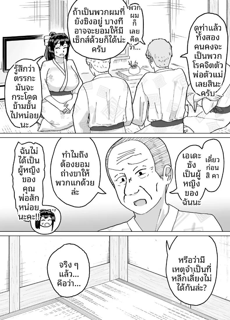 Doujin-Lc- อ่าน โดจิน มังฮวา เกาหลี ญี่ปุ่น จีน แปลไทย ประเพณีครอบครัว (Barakaba) ตอนที่ 1 2 3 4 5 6 7 8 9 10 11 12 13 14 ฟรี ไม่มีโฆษณา อ่าน โดจิน Manhwa เกาหลี ญี่ปุ่น จีน เรามีครบ คัดมาให้เน้นๆ โดจิน 18+ รับประกันความฟินโดย  Doujin Lc