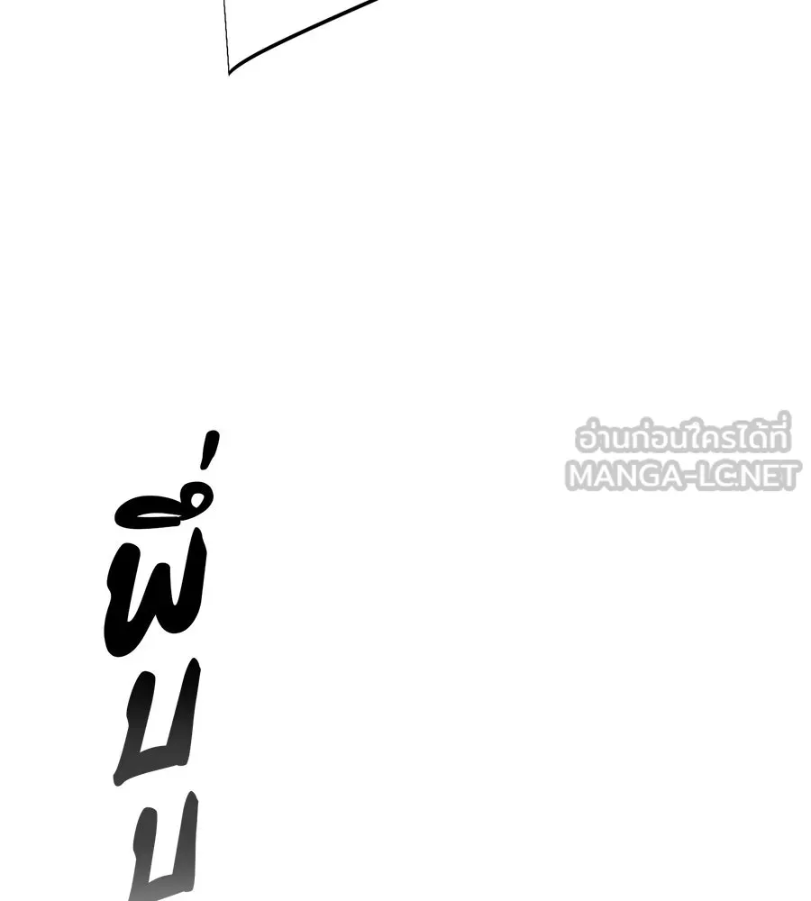 คอลเซ็นเตอร์เปลี่ยนชีวิต ตอนที่ 64 การถ่ายทำครั้งสุดท้าย รูปที่ 75