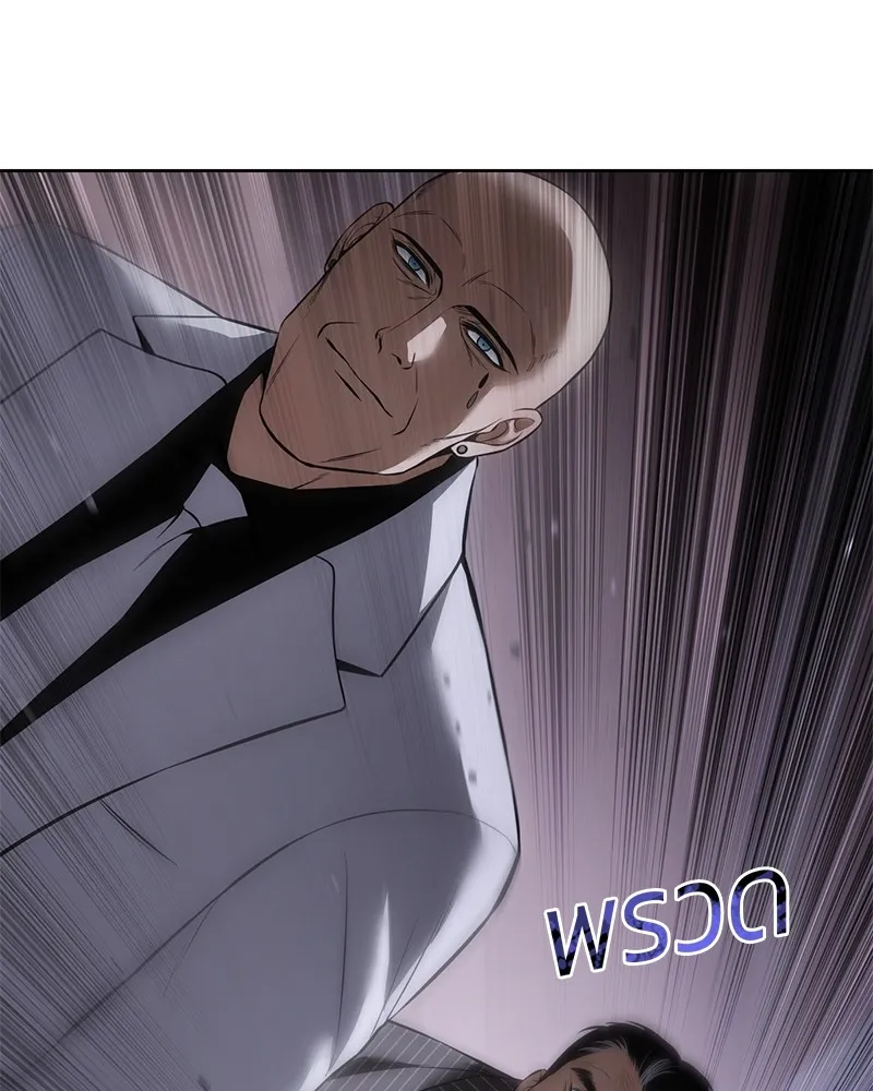 แบคXX ตอนที่ 83 รูปที่ 79