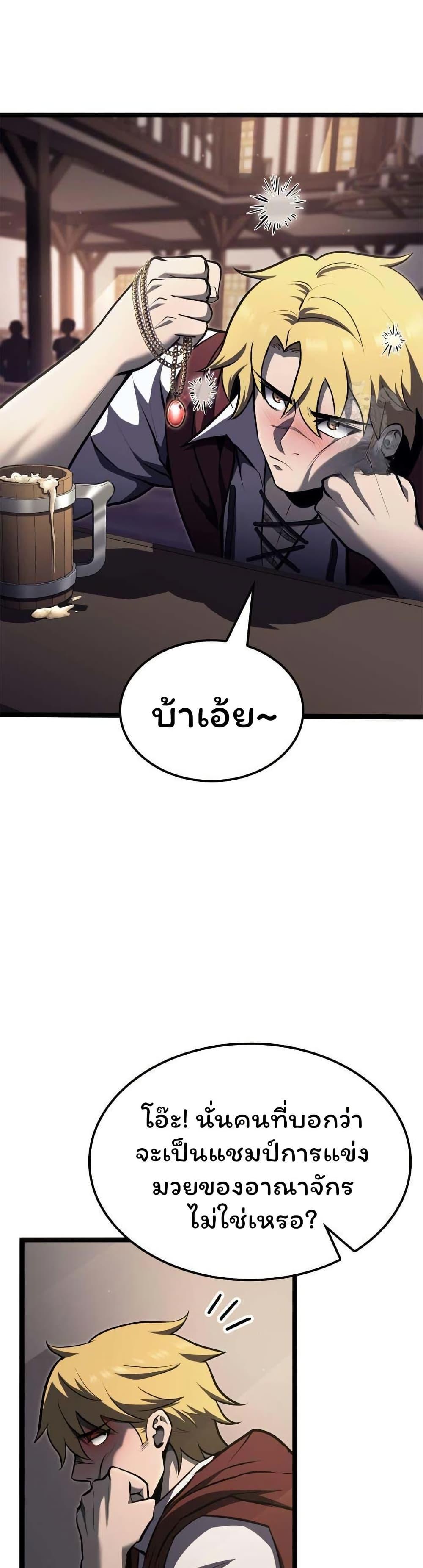 Manga-lc-com อ่านมังงะ อ่านการ์ตูน ออนไลน์ ฟรี Boxer Kali ตอนที่ 1 2 3 4 5 6 7 8 9 10 11 12 13 14 ฟรี ไม่มีโฆษณา Manga-lc - อ่าน มังงะ อ่าน การ์ตูน ออนไลน์ อ่านมังงะ ฟรี