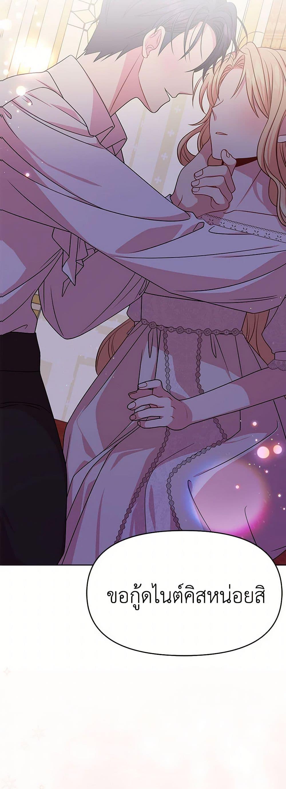 Manga-lc-com อ่านมังงะ อ่านการ์ตูน ออนไลน์ ฟรี My BFF is a Tyrant in Training ตอนที่ 1 2 3 4 5 6 7 8 9 10 11 12 13 14 ฟรี ไม่มีโฆษณา Manga-lc - อ่าน มังงะ อ่าน การ์ตูน ออนไลน์ อ่านมังงะ ฟรี