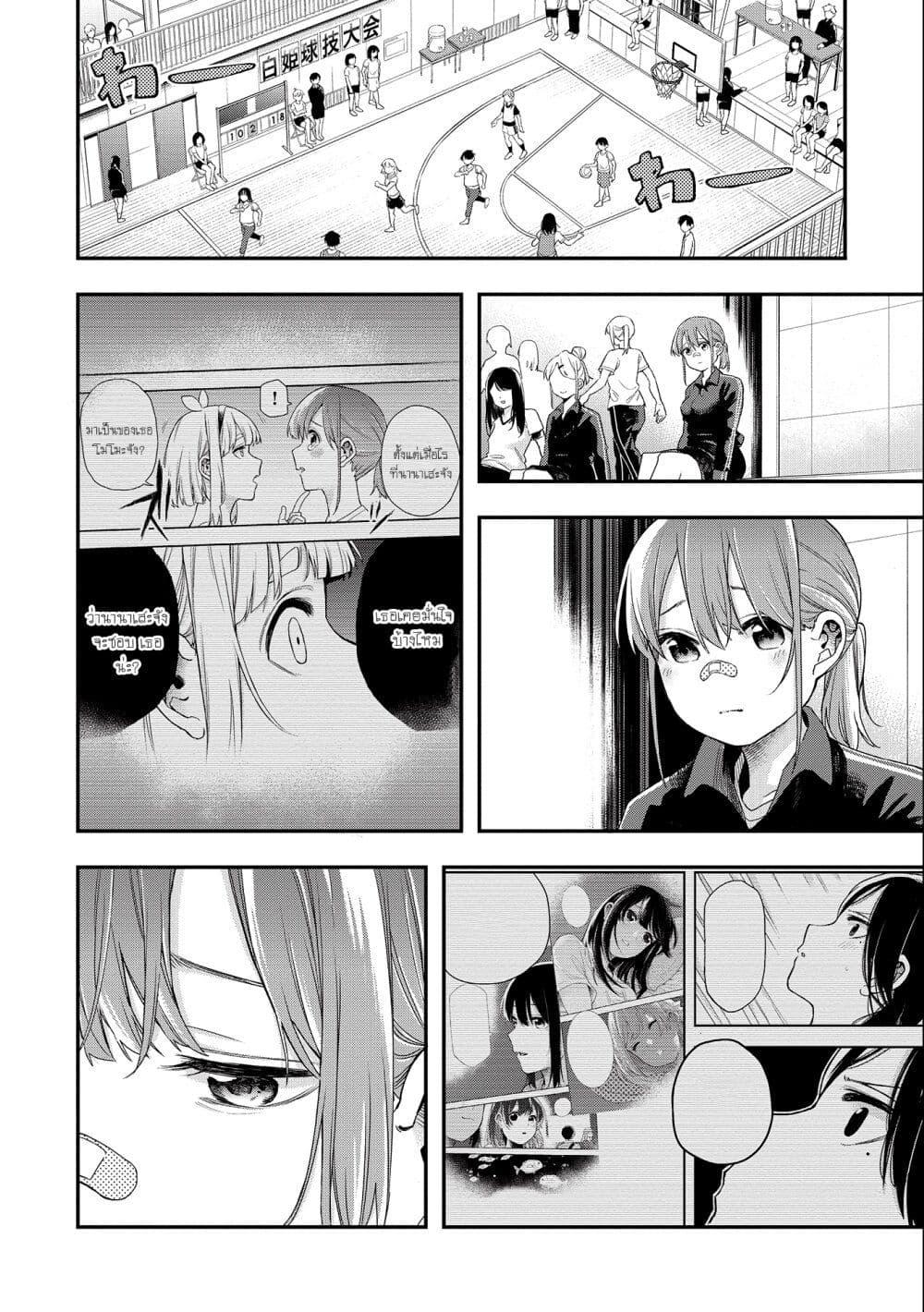Manga-lc-com อ่านมังงะ อ่านการ์ตูน ออนไลน์ ฟรี Jyoshikou Dakara Safe ตอนที่ 1 2 3 4 5 6 7 8 9 10 11 12 13 14 ฟรี ไม่มีโฆษณา Manga-lc - อ่าน มังงะ อ่าน การ์ตูน ออนไลน์ อ่านมังงะ ฟรี