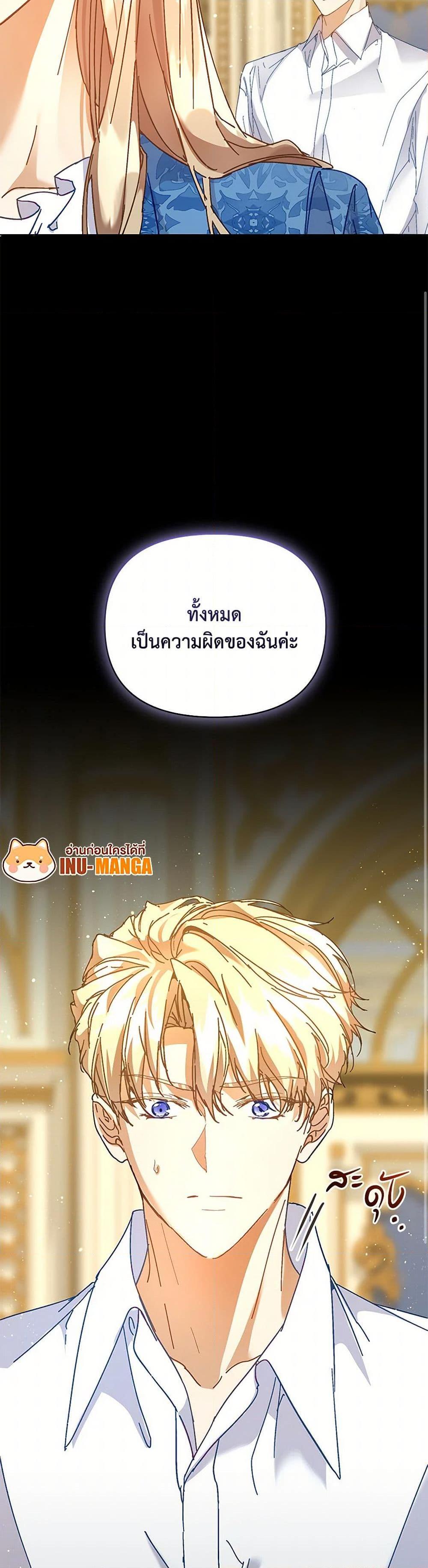 Manga-lc-com อ่านมังงะ อ่านการ์ตูน ออนไลน์ ฟรี I’m the Villainous Male Lead’s Terminally-Ill Aunt ตอนที่ 1 2 3 4 5 6 7 8 9 10 11 12 13 14 ฟรี ไม่มีโฆษณา Manga-lc - อ่าน มังงะ อ่าน การ์ตูน ออนไลน์ อ่านมังงะ ฟรี