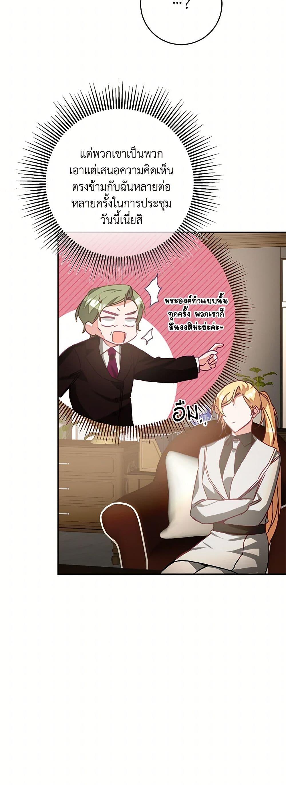 Manga-lc-com อ่านมังงะ อ่านการ์ตูน ออนไลน์ ฟรี I’ve Become the Villainous Empress of a Novel ตอนที่ 1 2 3 4 5 6 7 8 9 10 11 12 13 14 ฟรี ไม่มีโฆษณา Manga-lc - อ่าน มังงะ อ่าน การ์ตูน ออนไลน์ อ่านมังงะ ฟรี