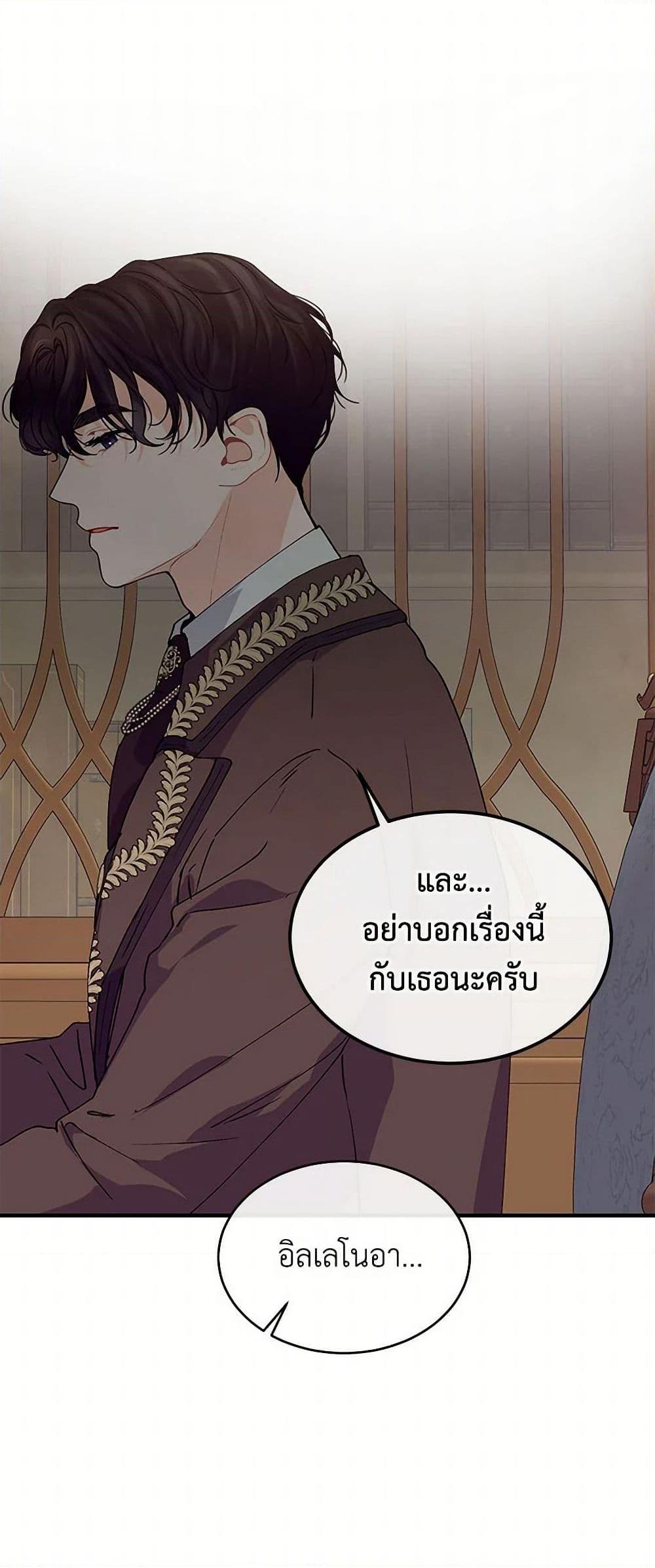 Manga-lc-com อ่านมังงะ อ่านการ์ตูน ออนไลน์ ฟรี The Elegant Sea of Savagery ตอนที่ 1 2 3 4 5 6 7 8 9 10 11 12 13 14 ฟรี ไม่มีโฆษณา Manga-lc - อ่าน มังงะ อ่าน การ์ตูน ออนไลน์ อ่านมังงะ ฟรี