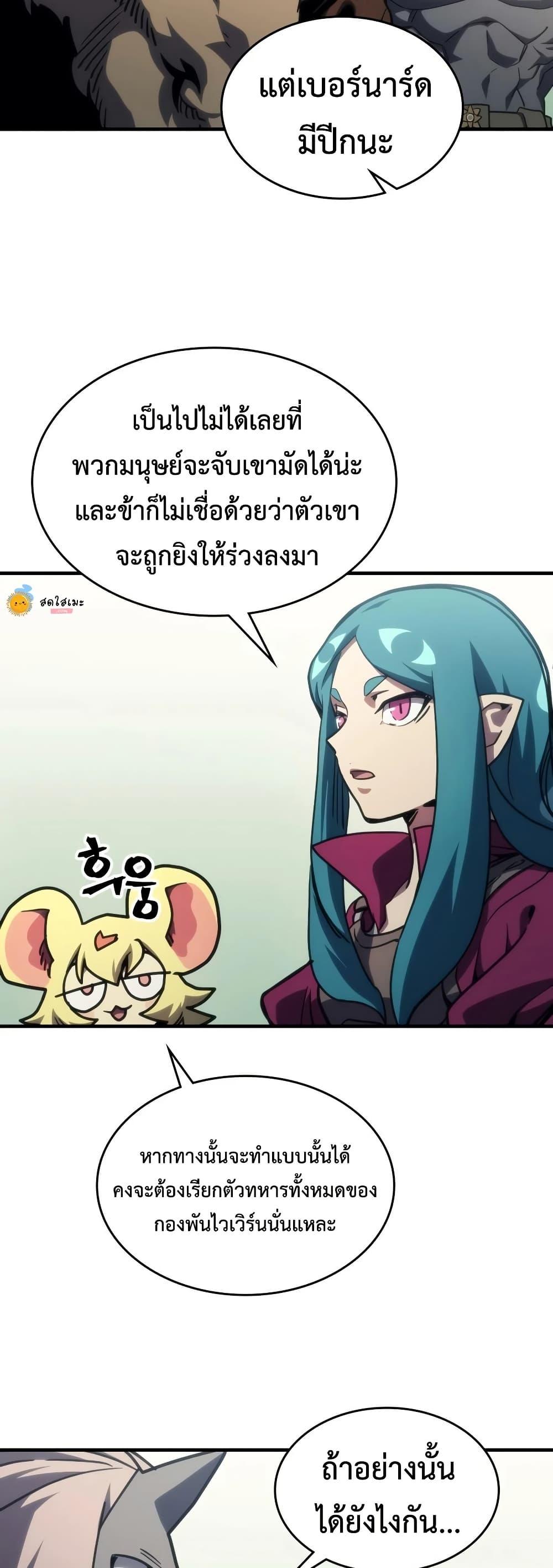 Manga-lc-com อ่านมังงะ อ่านการ์ตูน ออนไลน์ ฟรี Mr Devourer, Please Act Like a Final Boss ตอนที่ 1 2 3 4 5 6 7 8 9 10 11 12 13 14 ฟรี ไม่มีโฆษณา Manga-lc - อ่าน มังงะ อ่าน การ์ตูน ออนไลน์ อ่านมังงะ ฟรี