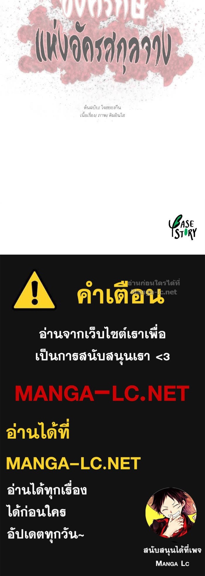 Doujin-Lc- อ่าน โดจิน มังฮวา เกาหลี ญี่ปุ่น จีน แปลไทย องครักษ์แห่งอัครสกุลจาง ตอนที่ 1 2 3 4 5 6 7 8 9 10 11 12 13 14 ฟรี ไม่มีโฆษณา อ่าน โดจิน Manhwa เกาหลี ญี่ปุ่น จีน เรามีครบ คัดมาให้เน้นๆ โดจิน 18+ รับประกันความฟินโดย Doujin Lc