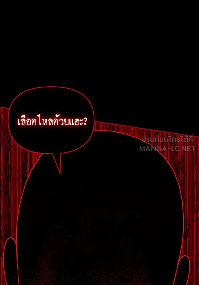 ฉันเนี่ยนะ นักแสดงขั้นเทพ ตอนที่ 1 รูปที่ 180