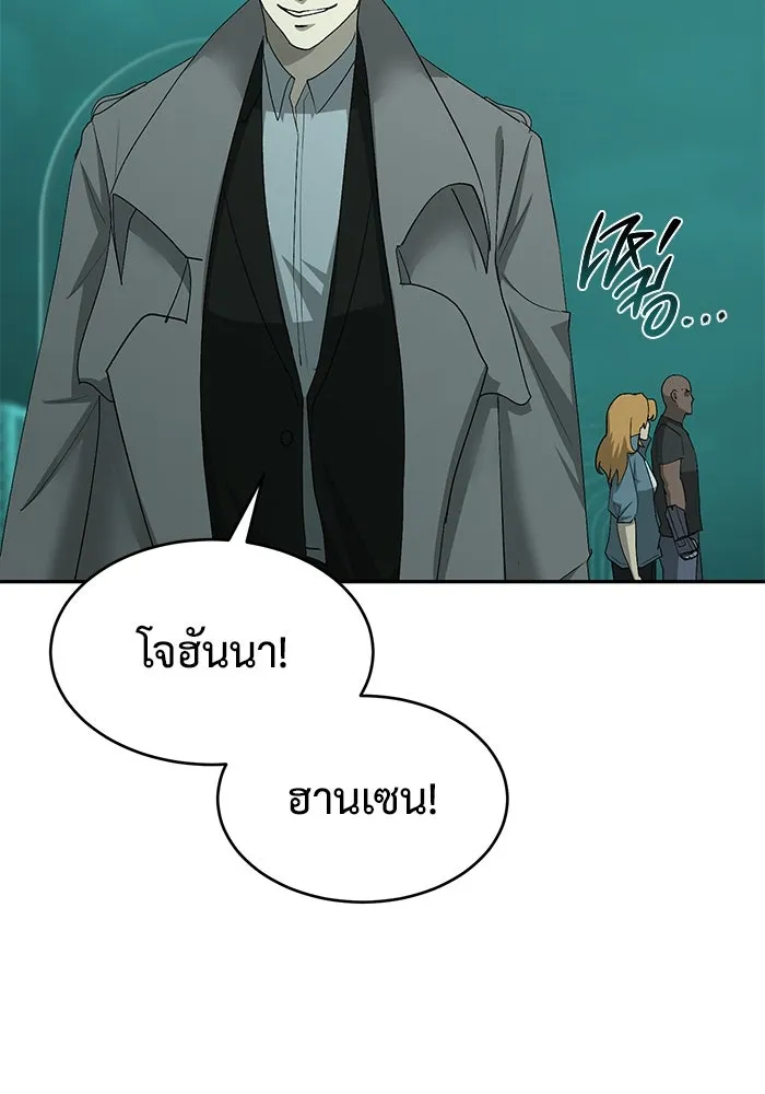 การกลับมาของทรราชวันสิ้นโลก ตอนที่ 24 รูปที่ 62