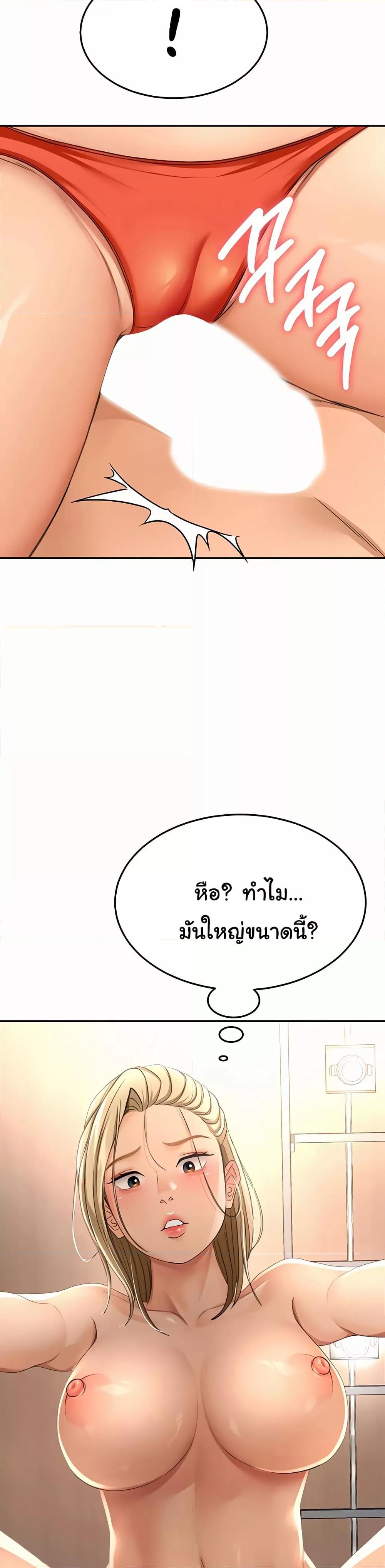 Doujin-Lc- อ่าน โดจิน มังฮวา เกาหลี ญี่ปุ่น จีน แปลไทย Rooftop Sex King ตอนที่ 1 2 3 4 5 6 7 8 9 10 11 12 13 14 ฟรี ไม่มีโฆษณา อ่าน โดจิน Manhwa เกาหลี ญี่ปุ่น จีน เรามีครบ คัดมาให้เน้นๆ โดจิน 18+ รับประกันความฟินโดย  Doujin Lc