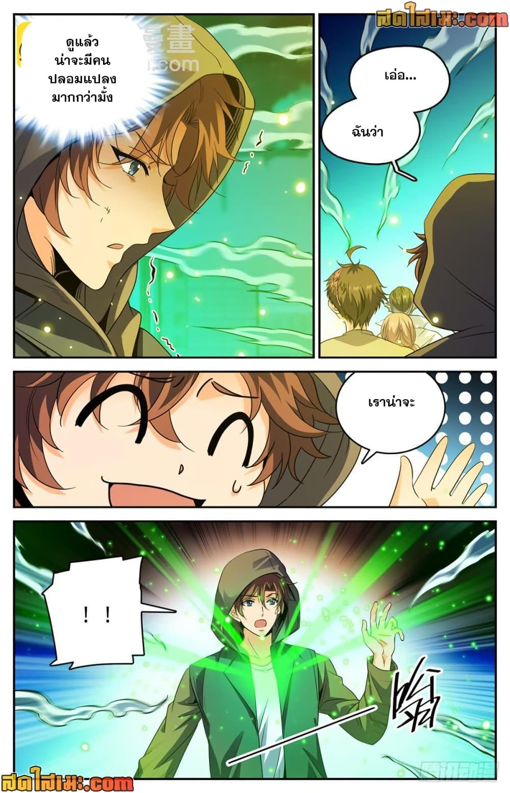 Manga-lc-com อ่านมังงะ อ่านการ์ตูน ออนไลน์ ฟรี Versatile Mage จอมเวทย์เต็มพิกัด ตอนที่ 1 2 3 4 5 6 7 8 9 10 11 12 13 14 ฟรี ไม่มีโฆษณา Manga-lc - อ่าน มังงะ อ่าน การ์ตูน ออนไลน์ อ่านมังงะ ฟรี