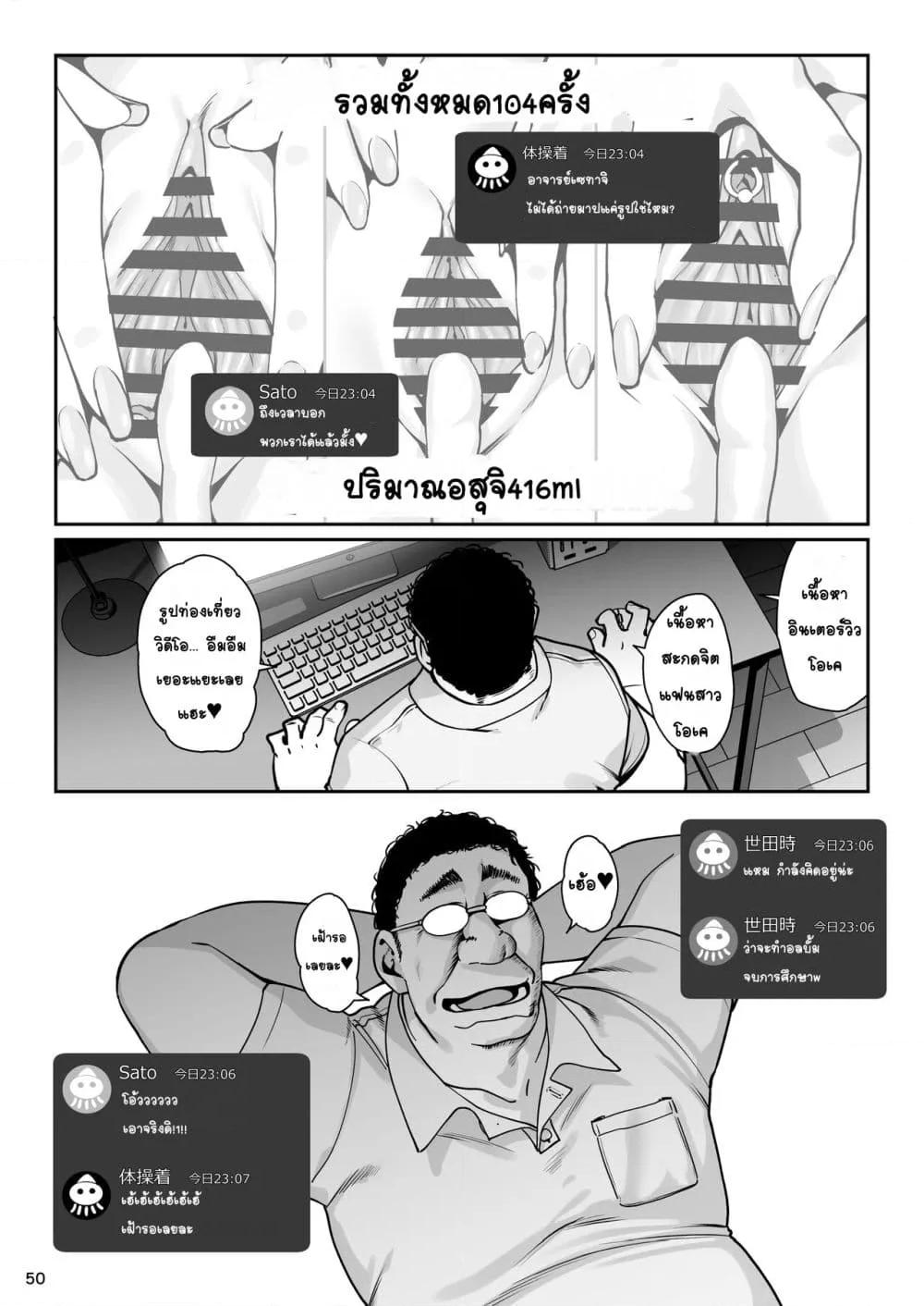 Doujin-Lc- อ่าน โดจิน มังฮวา เกาหลี ญี่ปุ่น จีน แปลไทย Kanojo Saimin สะกดจิตแฟนสาว ตอนที่ 1 2 3 4 5 6 7 8 9 10 11 12 13 14 ฟรี ไม่มีโฆษณา อ่าน โดจิน Manhwa เกาหลี ญี่ปุ่น จีน เรามีครบ คัดมาให้เน้นๆ โดจิน 18+ รับประกันความฟินโดย  Doujin Lc